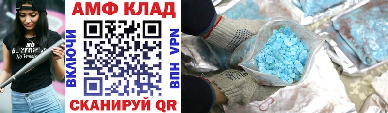 АМФЕТАМИН VHQ  blacksprut ссылки  Пикалёво 