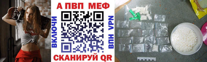 Alpha-PVP СК КРИС Пикалёво