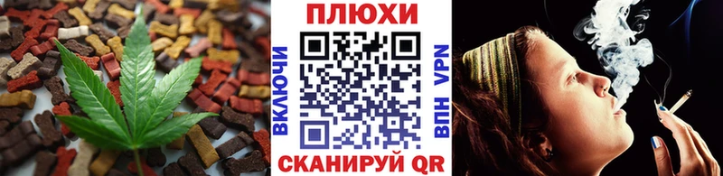 Cannafood конопля даркнет сайт darknet формула Пикалёво