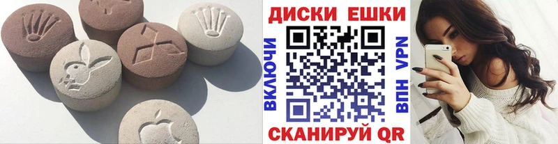 ЭКСТАЗИ XTC Пикалёво