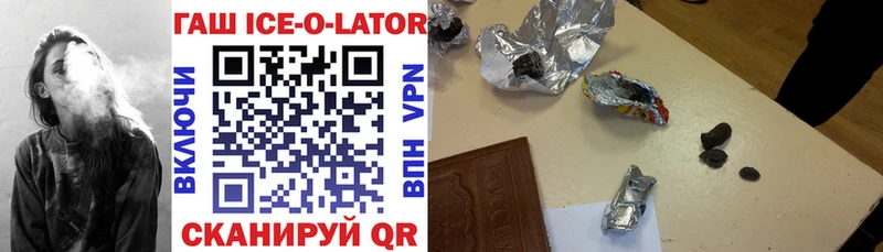 omg зеркало  Пикалёво  ГАШИШ hashish 