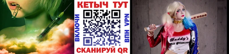 КЕТАМИН ketamine  Пикалёво 