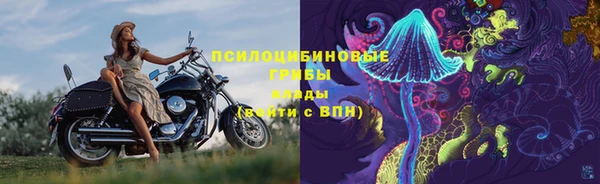 марки nbome Белоозёрский
