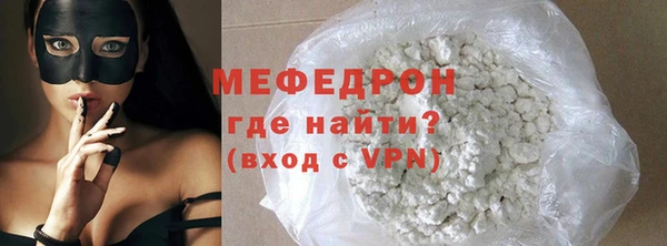 прущие крисы Беломорск