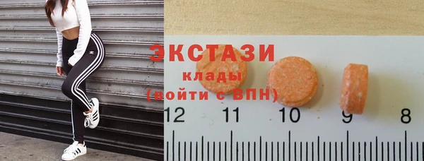 мяу мяу мука Белокуриха