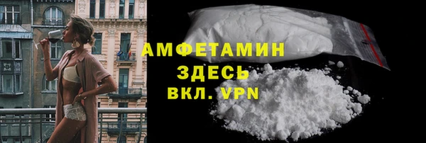 прущие крисы Беломорск