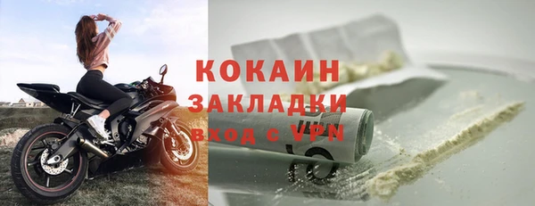 прущие крисы Беломорск
