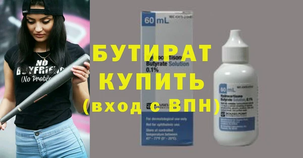 прущие крисы Беломорск