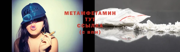 мяу мяу мука Белокуриха
