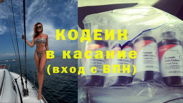 мяу мяу мука Белокуриха
