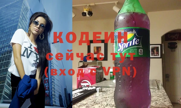 марки nbome Белоозёрский