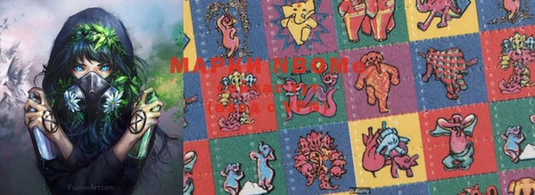 марки nbome Белоозёрский