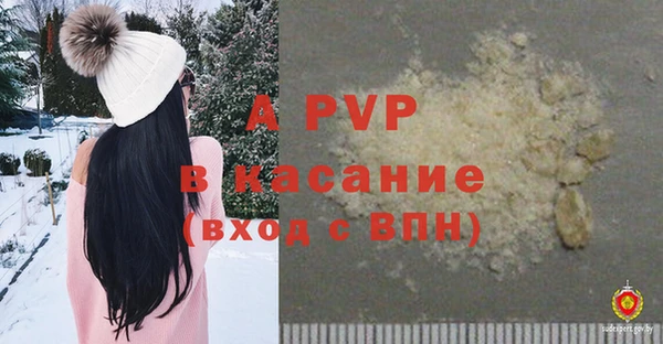 Альфа ПВП Нягань