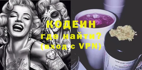 мяу мяу мука Белокуриха