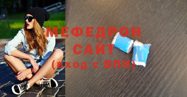 мяу мяу мука Белокуриха