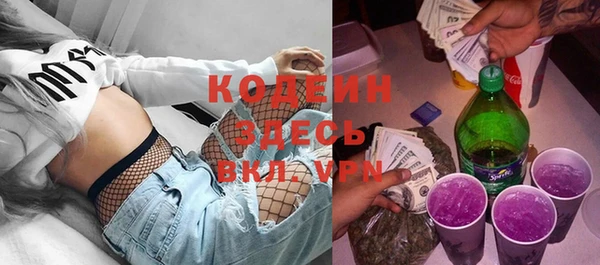 марки nbome Белоозёрский