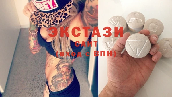 марки nbome Белоозёрский