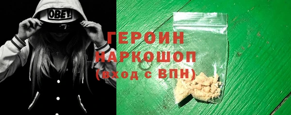 мяу мяу мука Белокуриха