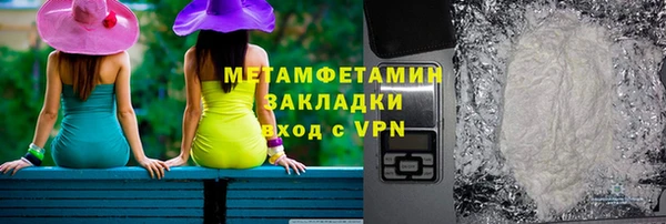 мяу мяу мука Белокуриха