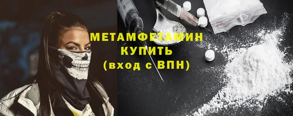 альфа пвп VHQ Нязепетровск