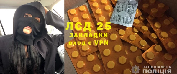альфа пвп VHQ Нязепетровск