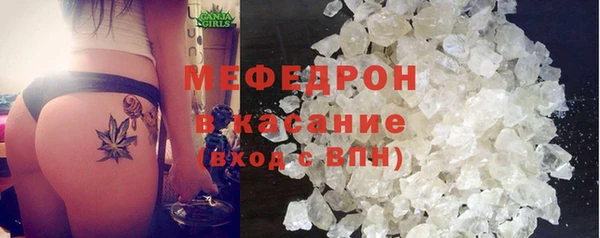 мяу мяу мука Белокуриха