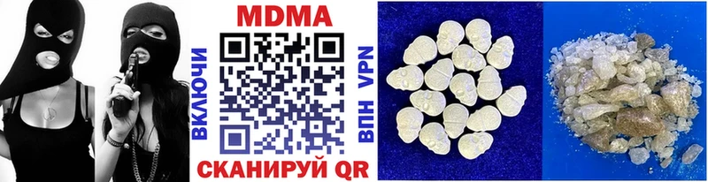 цена наркотик  Пикалёво  MDMA VHQ 