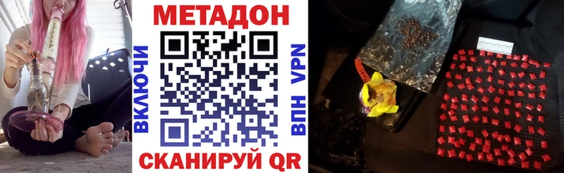 Метадон VHQ  Пикалёво 