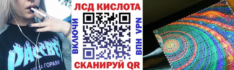 купить наркотик  mega сайт  Наркотические марки 1,5мг  Пикалёво 