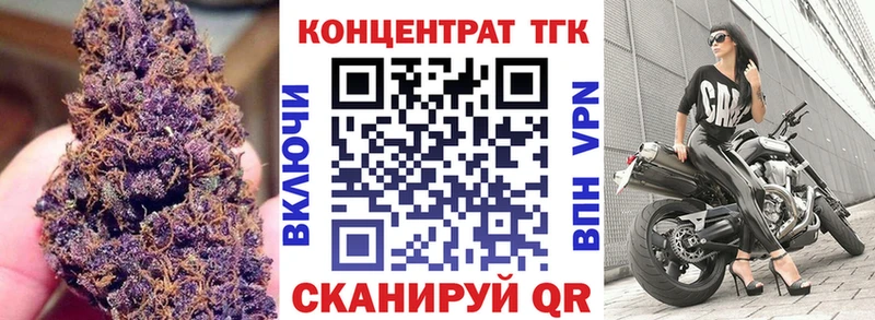гидра как зайти где продают Пикалёво Дистиллят ТГК вейп с тгк